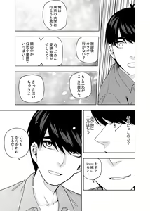 Page 1660 of Kosmos β (52200937) 2026.06.07 - preview thumbnail