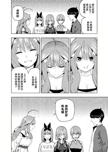 Page 1702 of Kosmos β (52200937) 2026.06.07 - preview thumbnail
