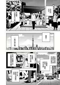 Page 1707 of Kosmos β (52200937) 2026.06.07 - preview thumbnail