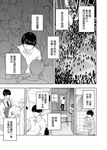 Page 1708 of Kosmos β (52200937) 2026.06.07 - preview thumbnail