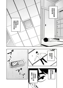 Page 1709 of Kosmos β (52200937) 2026.06.07 - preview thumbnail