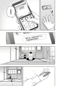 Page 1710 of Kosmos β (52200937) 2026.06.07 - preview thumbnail