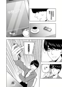 Page 1715 of Kosmos β (52200937) 2026.06.07 - preview thumbnail