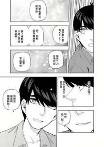 Page 1720 of Kosmos β (52200937) 2026.06.07 - preview thumbnail