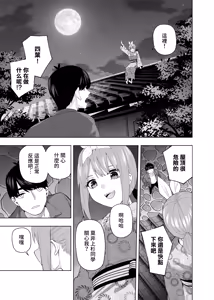 Page 172 of Kosmos β (52200937) 2026.06.07 - preview thumbnail