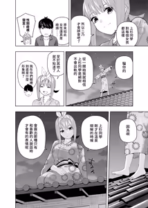 Page 173 of Kosmos β (52200937) 2026.06.07 - preview thumbnail