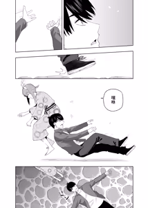 Page 176 of Kosmos β (52200937) 2026.06.07 - preview thumbnail