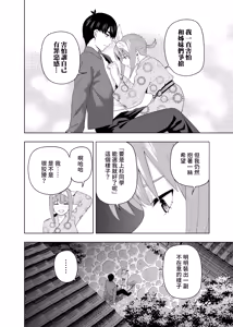 Page 180 of Kosmos β (52200937) 2026.06.07 - preview thumbnail