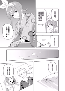 Page 181 of Kosmos β (52200937) 2026.06.07 - preview thumbnail