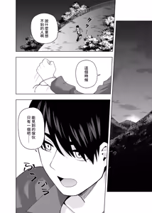 Page 187 of Kosmos β (52200937) 2026.06.07 - preview thumbnail
