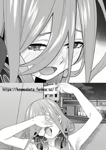 Page 335 of Kosmos β (52200937) 2026.06.07 - preview thumbnail