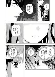 Page 359 of Kosmos β (52200937) 2026.06.07 - preview thumbnail
