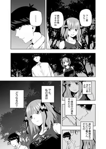 Page 360 of Kosmos β (52200937) 2026.06.07 - preview thumbnail