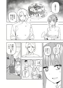 Page 361 of Kosmos β (52200937) 2026.06.07 - preview thumbnail