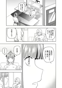 Page 362 of Kosmos β (52200937) 2026.06.07 - preview thumbnail