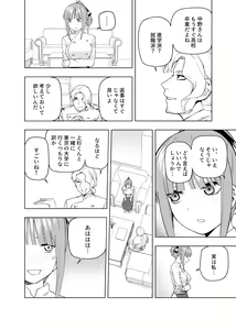 Page 363 of Kosmos β (52200937) 2026.06.07 - preview thumbnail