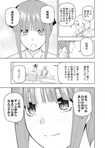 Page 364 of Kosmos β (52200937) 2026.06.07 - preview thumbnail