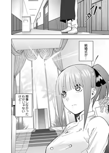 Page 367 of Kosmos β (52200937) 2026.06.07 - preview thumbnail