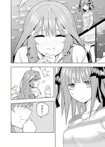 Page 369 of Kosmos β (52200937) 2026.06.07 - preview thumbnail