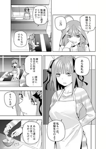 Page 370 of Kosmos β (52200937) 2026.06.07 - preview thumbnail
