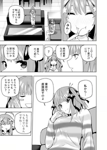 Page 372 of Kosmos β (52200937) 2026.06.07 - preview thumbnail