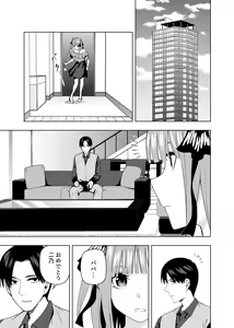 Page 376 of Kosmos β (52200937) 2026.06.07 - preview thumbnail