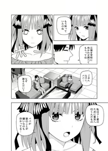 Page 377 of Kosmos β (52200937) 2026.06.07 - preview thumbnail