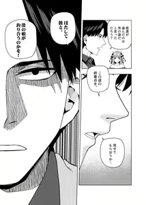 Page 380 of Kosmos β (52200937) 2026.06.07 - preview thumbnail