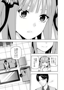 Page 382 of Kosmos β (52200937) 2026.06.07 - preview thumbnail