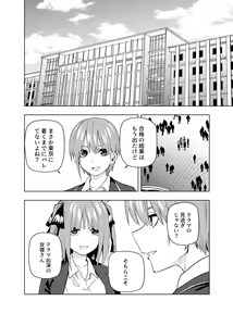 Page 383 of Kosmos β (52200937) 2026.06.07 - preview thumbnail