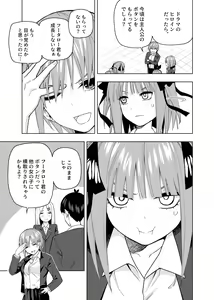 Page 384 of Kosmos β (52200937) 2026.06.07 - preview thumbnail