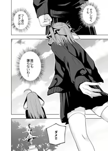 Page 387 of Kosmos β (52200937) 2026.06.07 - preview thumbnail