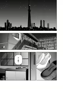 Page 388 of Kosmos β (52200937) 2026.06.07 - preview thumbnail