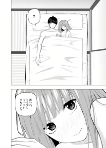 Page 389 of Kosmos β (52200937) 2026.06.07 - preview thumbnail