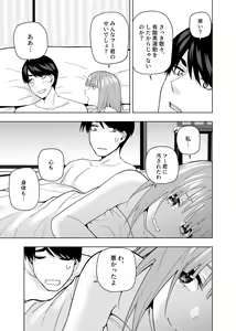 Page 390 of Kosmos β (52200937) 2026.06.07 - preview thumbnail