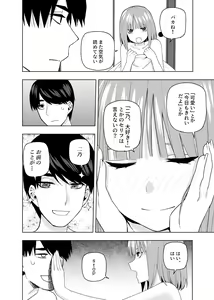 Page 391 of Kosmos β (52200937) 2026.06.07 - preview thumbnail
