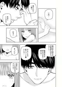 Page 392 of Kosmos β (52200937) 2026.06.07 - preview thumbnail