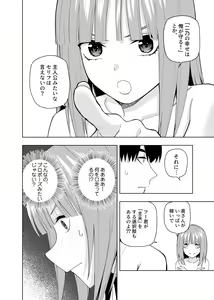 Page 393 of Kosmos β (52200937) 2026.06.07 - preview thumbnail