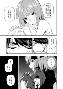 Page 399 of Kosmos β (52200937) 2026.06.07 - preview thumbnail