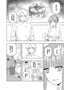 Page 407 of Kosmos β (52200937) 2026.06.07 - preview thumbnail