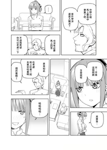 Page 409 of Kosmos β (52200937) 2026.06.07 - preview thumbnail
