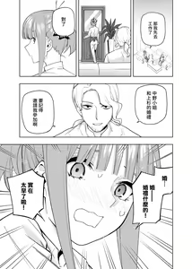 Page 412 of Kosmos β (52200937) 2026.06.07 - preview thumbnail