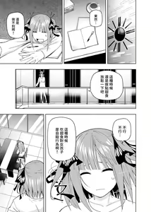 Page 414 of Kosmos β (52200937) 2026.06.07 - preview thumbnail