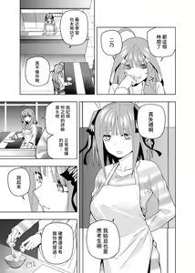 Page 416 of Kosmos β (52200937) 2026.06.07 - preview thumbnail