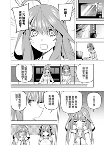 Page 417 of Kosmos β (52200937) 2026.06.07 - preview thumbnail