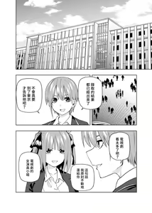 Page 429 of Kosmos β (52200937) 2026.06.07 - preview thumbnail