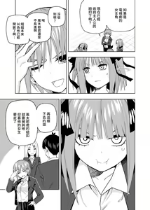 Page 430 of Kosmos β (52200937) 2026.06.07 - preview thumbnail