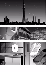 Page 434 of Kosmos β (52200937) 2026.06.07 - preview thumbnail