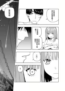 Page 440 of Kosmos β (52200937) 2026.06.07 - preview thumbnail