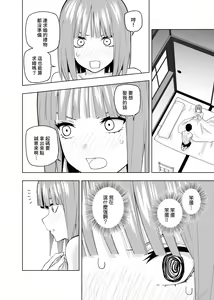 Page 442 of Kosmos β (52200937) 2026.06.07 - preview thumbnail